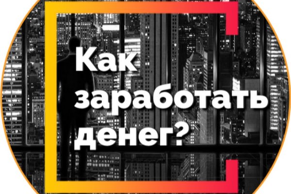 Восстановить доступ к кракену