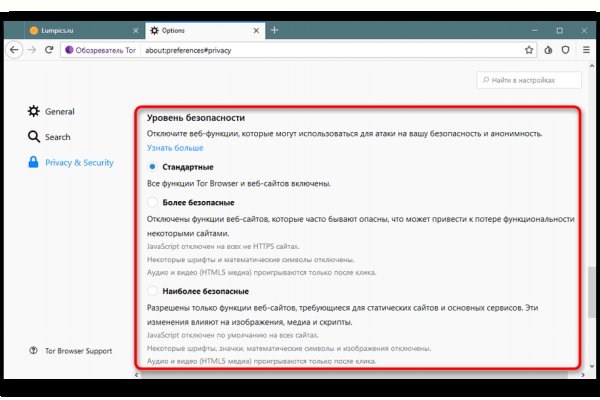 Взломали кракен аунтификатор