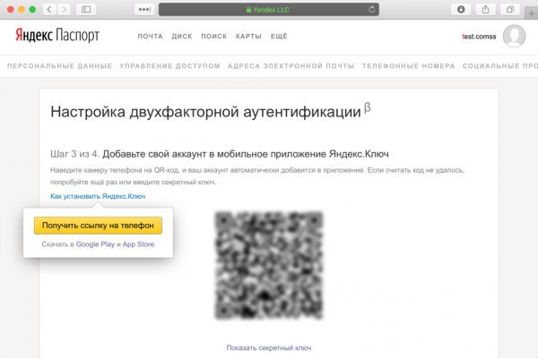 Официальный сайт кракен kraken