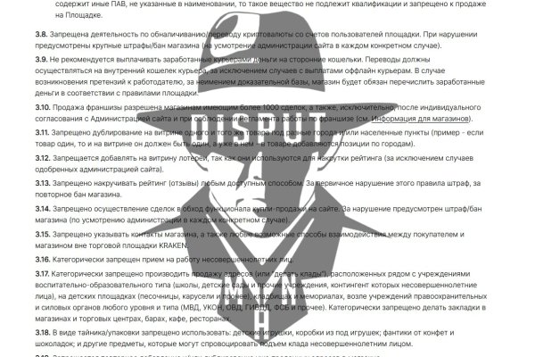Кракен даркнет плейс