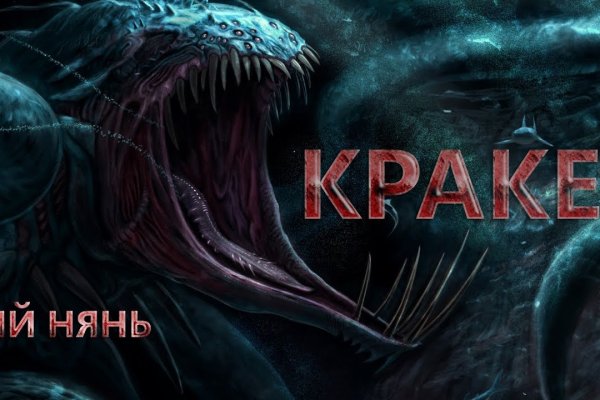 Кракен сайт vtor run