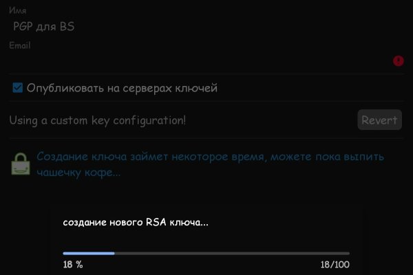 Kraken ссылка на сайт тор