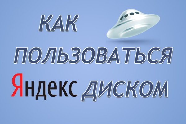 Восстановить аккаунт кракен