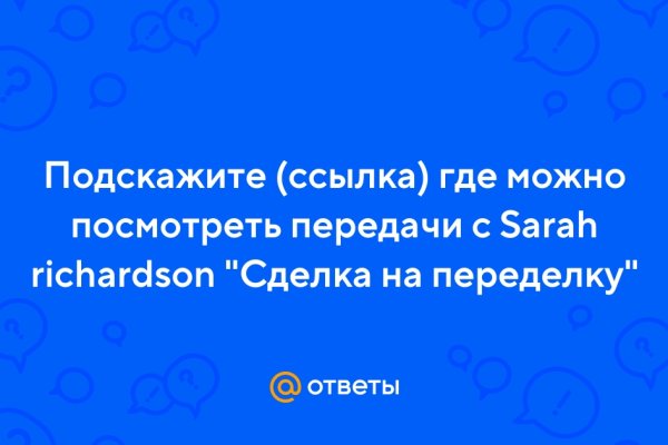 Ссылка на кракен тор kr2web in