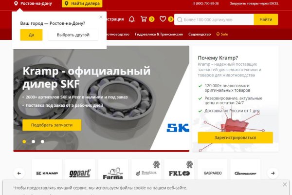 Кракен торговая kr2web in