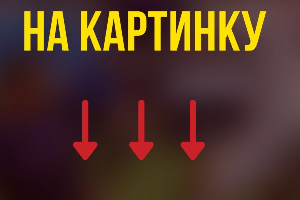 Как вывести деньги с кракена маркетплейс