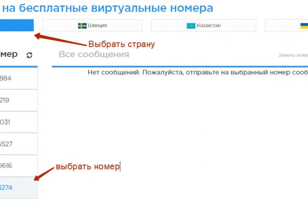 Ссылка на кракен kr2link co