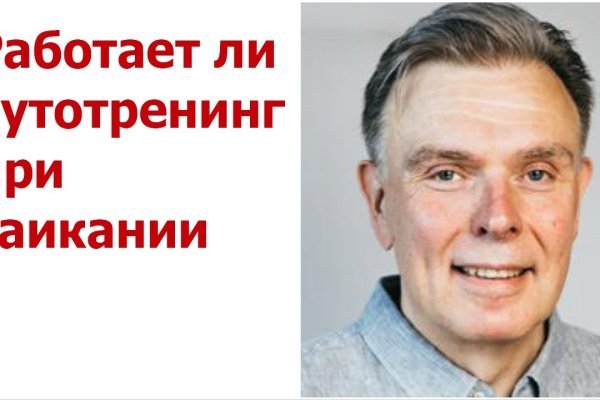 Украли аккаунт на кракене что делать