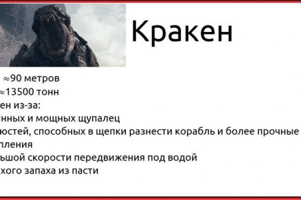 Как пополнить кошелек кракена