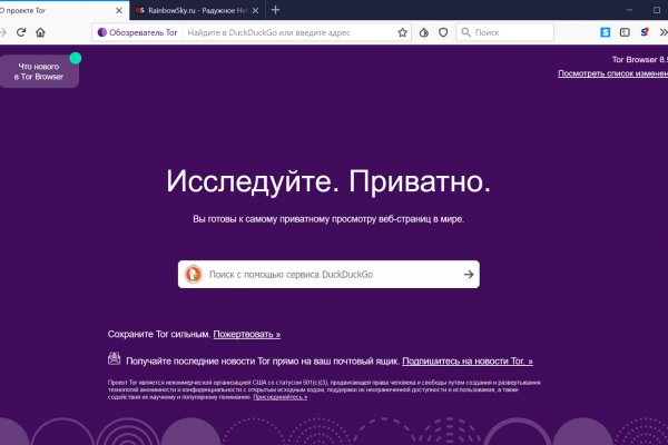 Кракен сайт kr2web in