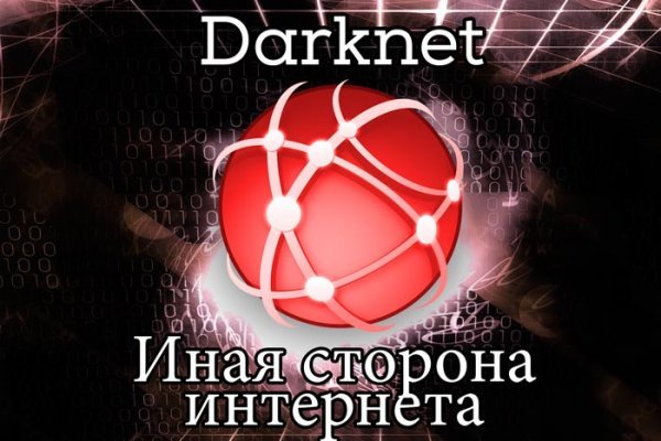 Кракен вход kr2web in