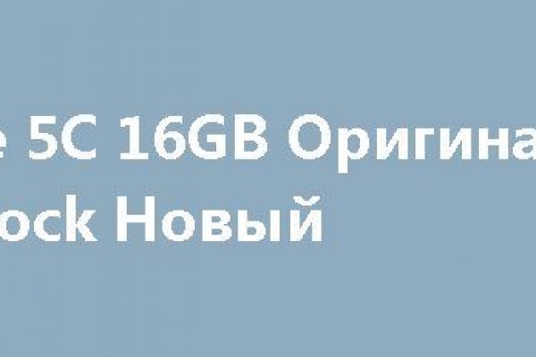 Где взять ссылку на кракен