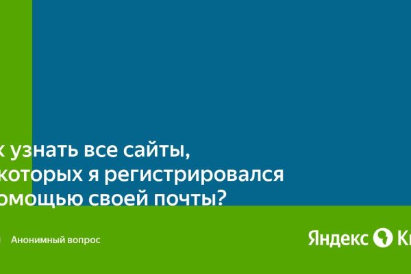 Почему не работает кракен сегодня