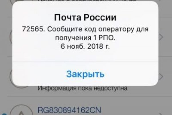 Кракен перестал работать