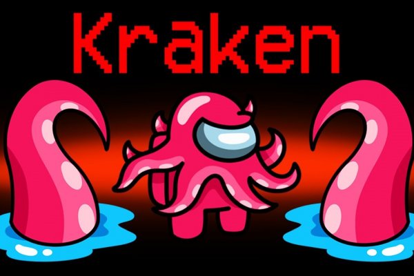 Kraken shop