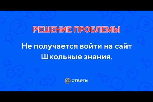 Как вернуть аккаунт кракен