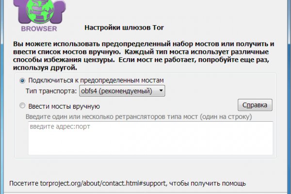 Кракен сайт kr2web in зарегистрироваться