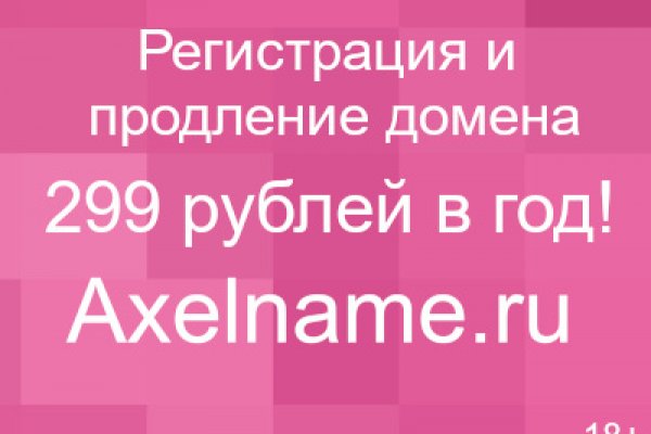 Запрещенный сайт кракен