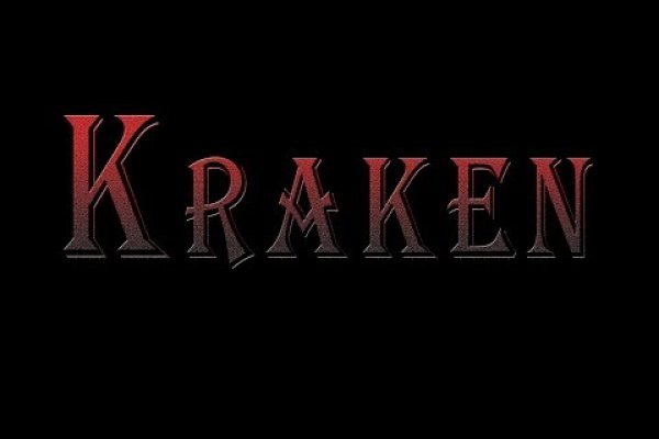 Как найти сайт кракен